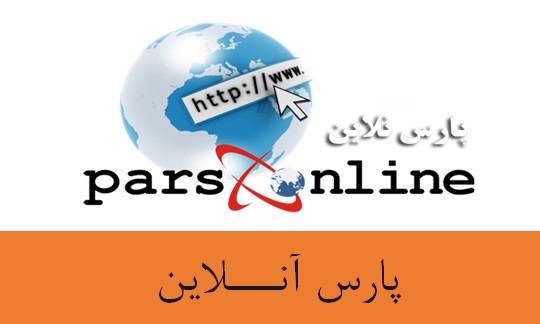 پروژه بازسازی در پارس آنلاین